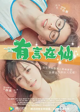 爱福利视频
